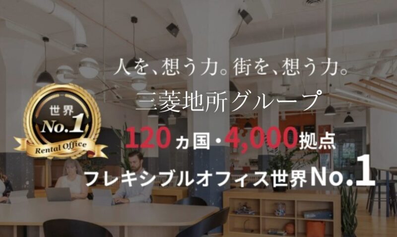 リージャス
