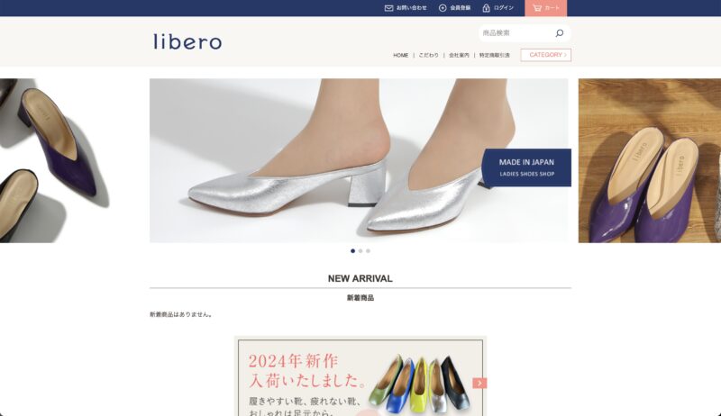 libero